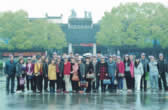 2014員工之行-烏鎮(zhèn)