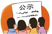 寧波市集隆金屬制品有限公司金屬品制造項(xiàng)目環(huán)境影響評(píng)價(jià)公示 熱烈祝賀集隆公司新網(wǎng)站V3版發(fā)布